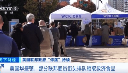 部分人坦言生活十分艰难!美国联邦雇员街头排队领取救济食品