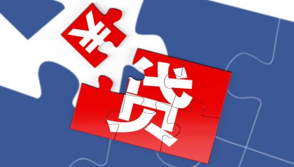 车贷“高息高返”被叫停后：提前还贷需排队，有银行违约金比例最高达15%