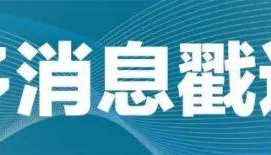 美韩将举行联合军演,朝鲜严正警告:炫耀武力将会适得其反