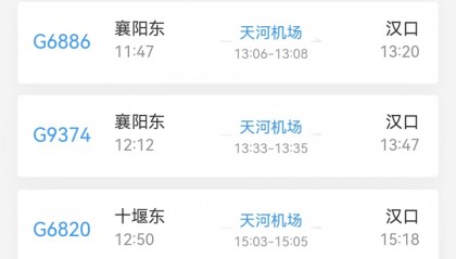 “活了半世纪头回听说”!高铁列车开进地铁站?官方回应来了