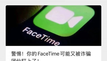 即刻关掉!深圳警方紧急提醒,近期多人中招