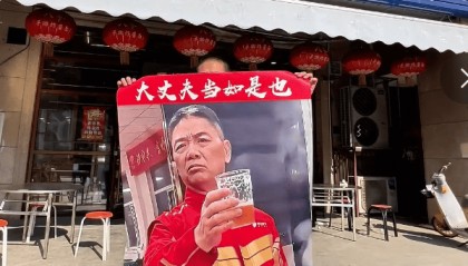 打印刘强东敬酒照做成海报“支持京东外卖”,一商家获“免佣金一年”
