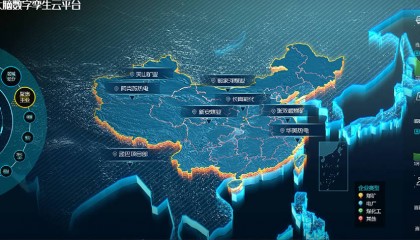 区块链技术在矿山物资智能管理中的应用