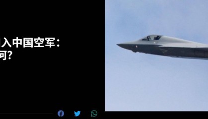 全世界首支混编双五代机,美媒:中国空军歼-35实力远超西方F-35