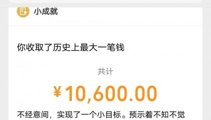 成都“的哥”载客到北京收费10600元 司机:乘客没带身份证,称想到处转转