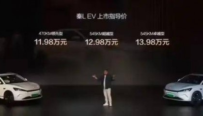 比亚迪卖62.8万元的新车，居然被网友夸性价比很高...