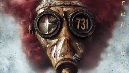 电影《731》片方回应上映时间:一切以官号发布的消息为准