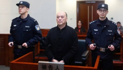 上海市公安边防总队原后勤部部长李锦明获刑11年6个月