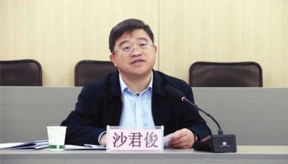 广西通报:“内鬼”沙君俊被查