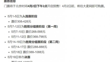 腾讯一日报:自爆新瓜!腾讯天美神秘新品《代号:云》即将揭秘