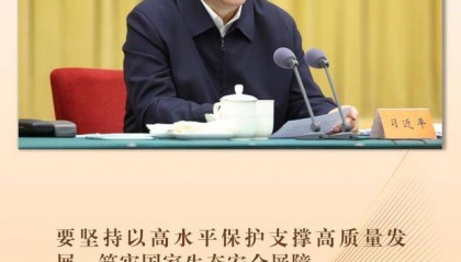 镜观·回响丨西部生态建设:以高水平保护支撑高质量发展