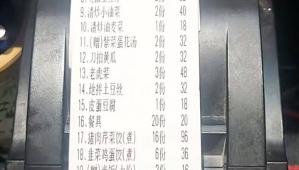 武汉一东北饺子馆密集接待韩国人,老板:他们从张家界回国,来汉中转,爱吃东北菜