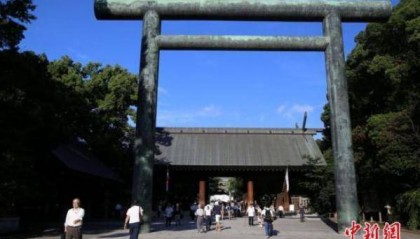 日媒:日本首相石破茂向靖国神社供奉祭品
