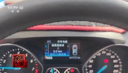 “每加一箱油被偷走1.5升”,央视曝95起加油站案,查明逃税7.9亿多元