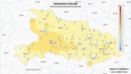 -7℃!湖北还有雨夹雪、小雪!马上大反转