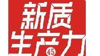 广深布局“区块链+金融”等行业