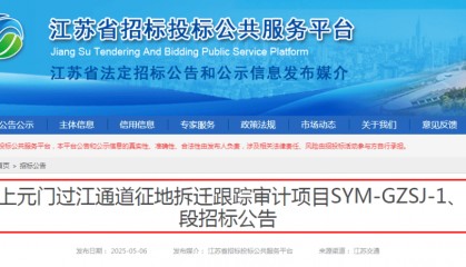 补偿款超110亿!南京超级工程开启大拆迁