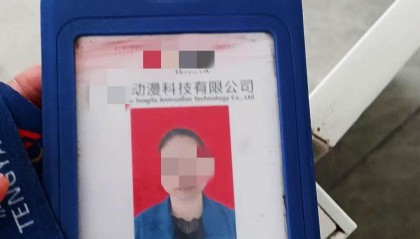 东莞一企业员工9年未缴社保,企业同意先补缴2年是否合理?