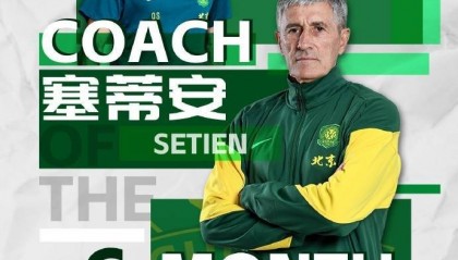 4胜1平不败!中超官方:北京国安主帅塞蒂安当选6月最佳主教练