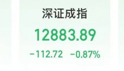 5分钟封涨停!人气龙头股,10天9板