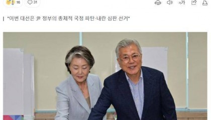 文在寅完成提前投票:以压倒性力量审判内乱势力