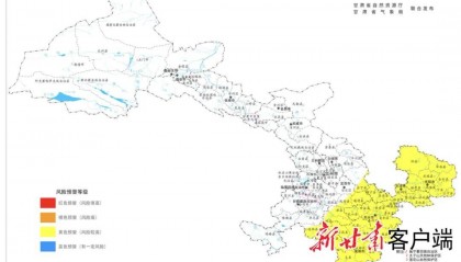 甘肃省发布地质灾害气象风险黄色预警!