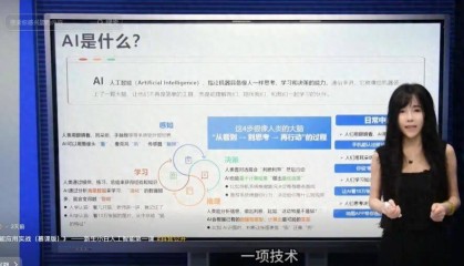 北航90后美女副教授走红,长相及头衔引发热议,校方回应:是我们的老师,清华大学博士后,研究成果官网可查