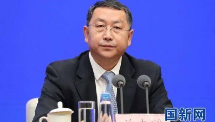 关志鸥任自然资源部党组书记,王广华另有任用