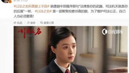 42岁蒋欣“工龄”34年:童星出道,《甄嬛传》华妃前已拍十多年戏,还有8部待播剧