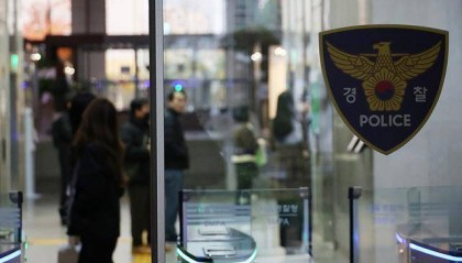 韩国警方:尹锡悦逮捕令执行主体应为公调处 不宜由警方执行