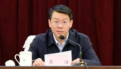 进京履新后,中候补吴浩首次以中组部副部长身份亮相