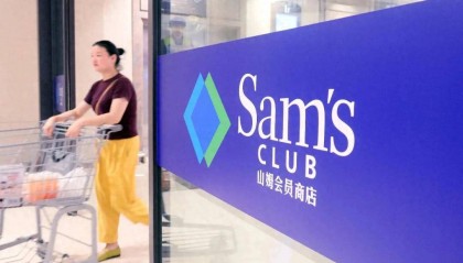 山姆卖好丽友,会员的天塌了