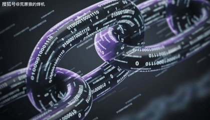 区块链如何彻底改变供应链可追溯性:从部分信息到全面透明