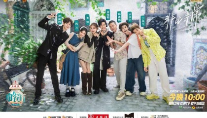 考博失利的黄晓明去非洲创业了!新一季《中餐厅9》今晚热辣开勺