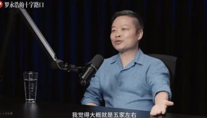何小鹏:“如果你想害一个哥们,你就劝他去造车吧” 小鹏汽车曾一年换十余名高管
