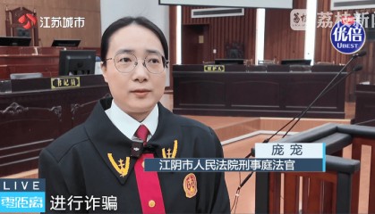 成本几十块,售价几千元!十余万名中老年人被骗2亿多!