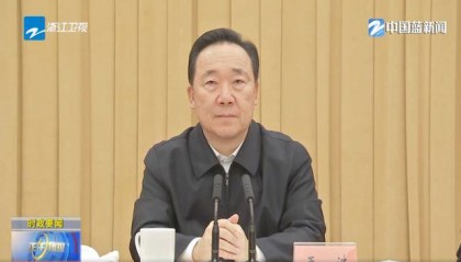 肩负重任!沿海大省浙江,已成立这一中心