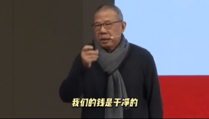 农夫山泉钟睒睒:未来10年将花400亿办一所中国没有的大学!最低价正摧毁中国经济,没有价格就没有食品安全