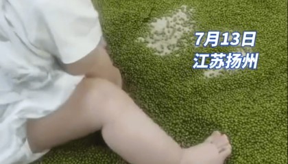 女子将婴儿放在超市绿豆售卖框里玩耍,超市回应:马上下架这批绿豆