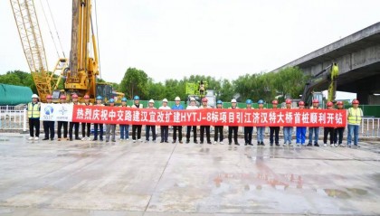 荆州第一条双向8车道高速公路,首桩开钻!