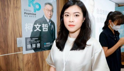 不舍柯文哲被关押暴瘦,民众党美女发言人叹:台湾变得多么可怕