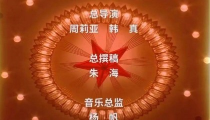 九三文艺晚会总导演,原来是她们