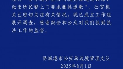 民警上门要求删视频监控曝光!奔驰女司机亮证逼迫让路事件通报来了
