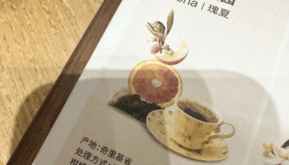 上海“1800元一杯咖啡”引热议,店员:工作一年多了也没见过