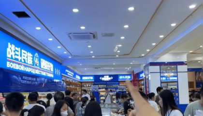 记者探访“俄罗斯特产商店”:肉肠产地在黑龙江,奶粉生产商在甘肃