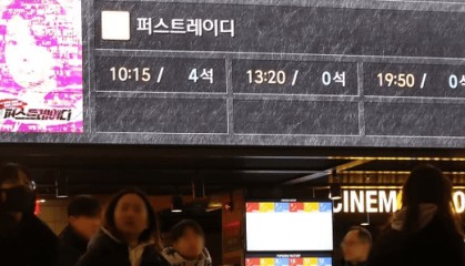 金建希纪录片《第一夫人》上映,韩观察人士:或将进一步激化当前政治危机