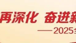 5%!刚刚,李强发声!更大力度促进楼市股市健康发展