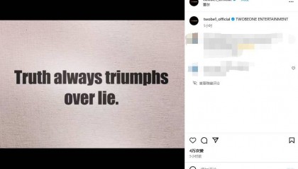 何意?崔康熙返回韩国,经纪公司发社媒:真理永远会战胜谎言