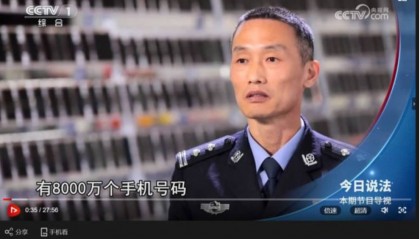 打击“妙瓦底”,要先改“网络实名制”