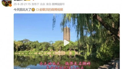 俞敏洪回北大参加校友会,和众人合影站第一排,曾自曝高考3次考上北大